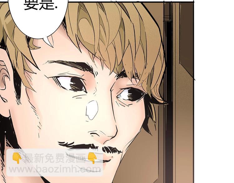 第5话 书的秘密（下）8