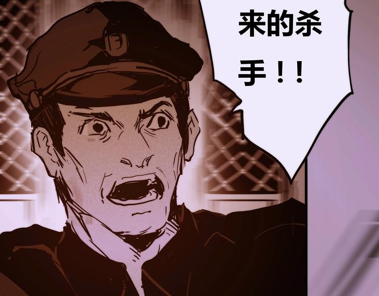 第9话 秦茂的弱点61