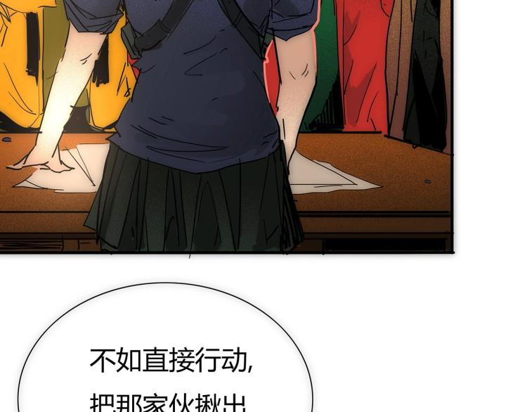 第19话 显露真身69