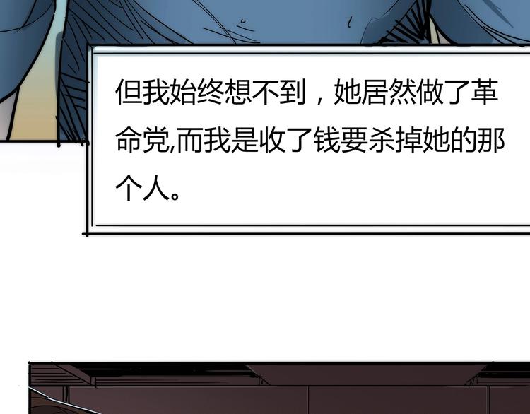 第10话 对峙&amp;amp;偷袭8