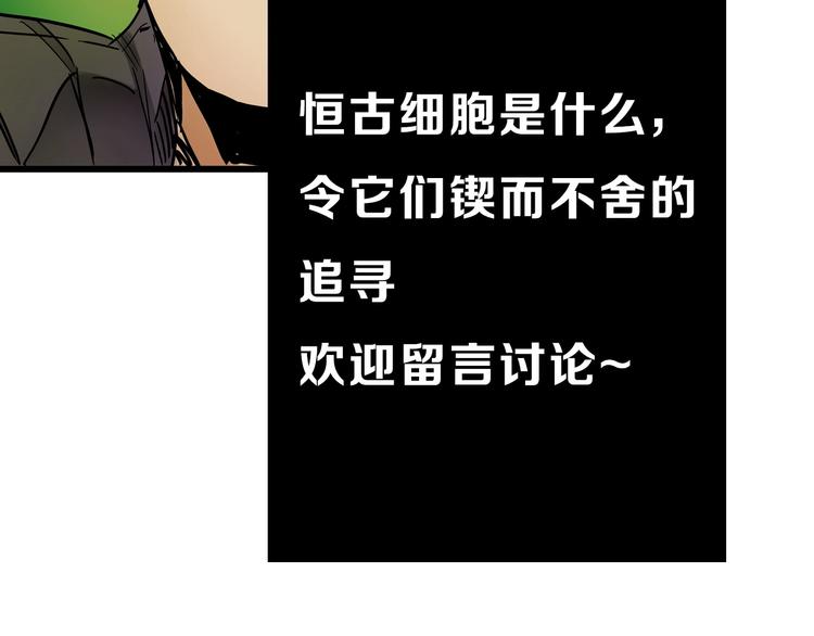 第6话 新追踪者97