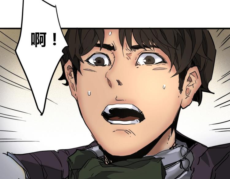 第2话 是敌是友？110
