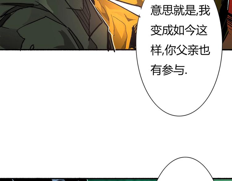 第8话 半路杀出……马尾娘？7
