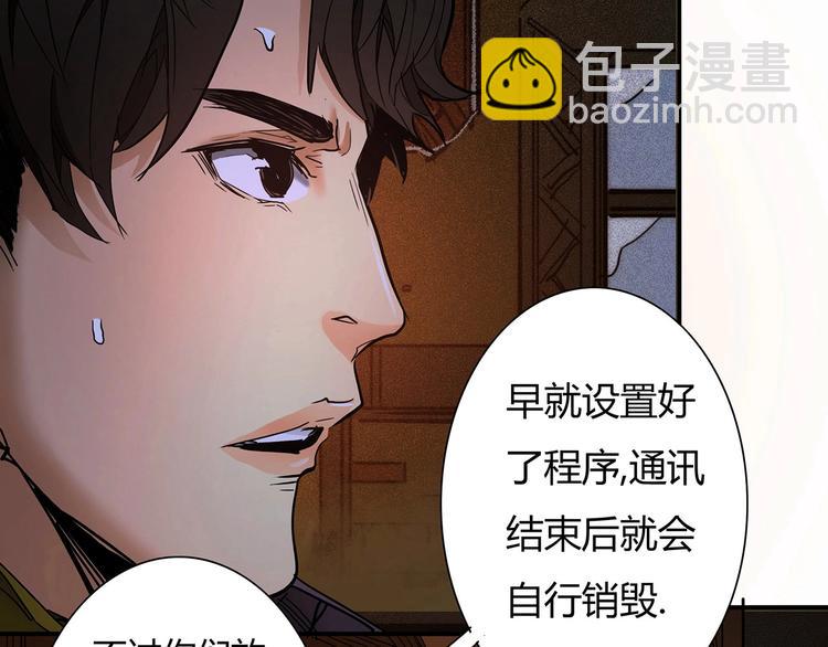 第12话 不合作？给你扬了43