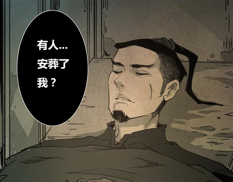 第17话 嘉安的危机！11