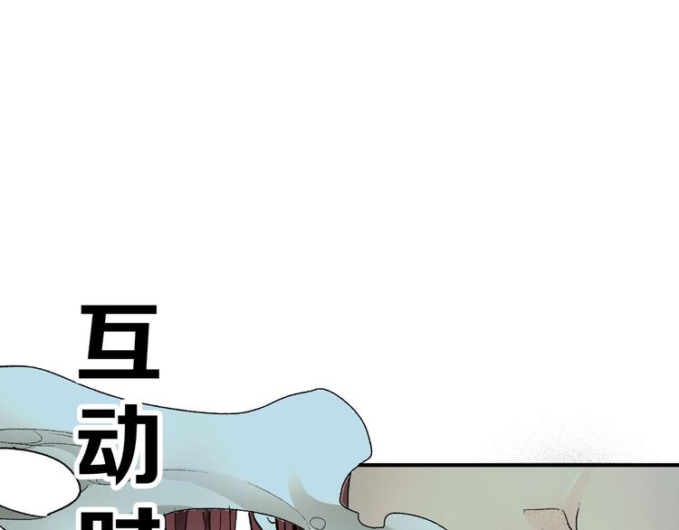 第8话 半路杀出……马尾娘？92