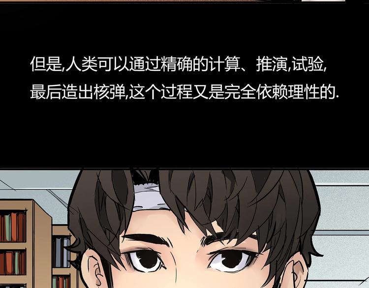 第5话 书的秘密（下）24