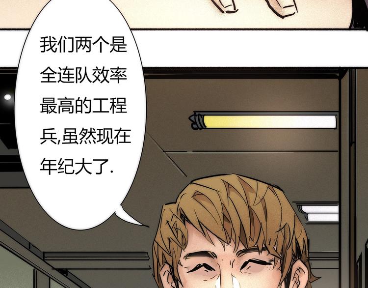 第4话 书的秘密（上）80