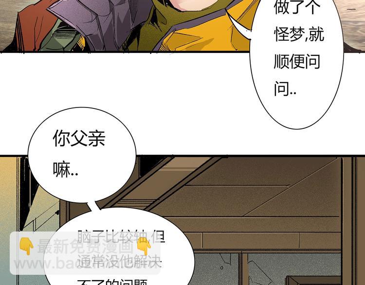 第5话 书的秘密（下）5