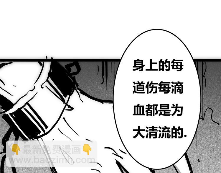 幻刑设定集福利33