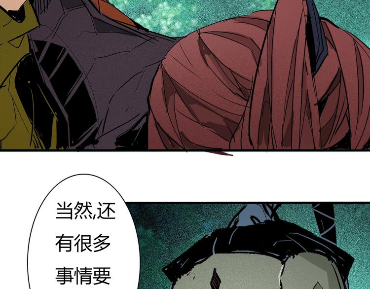 第10话 对峙&amp;amp;偷袭86