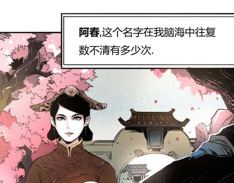 第10话 对峙&amp;amp;偷袭3