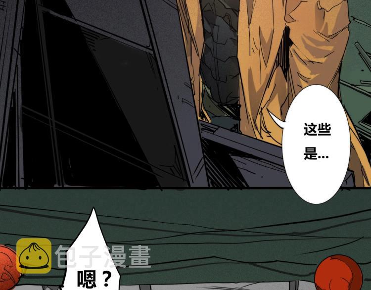 第17话 嘉安的危机！7