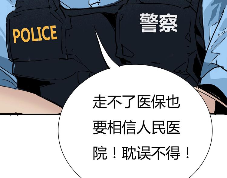 第4话 书的秘密（上）32