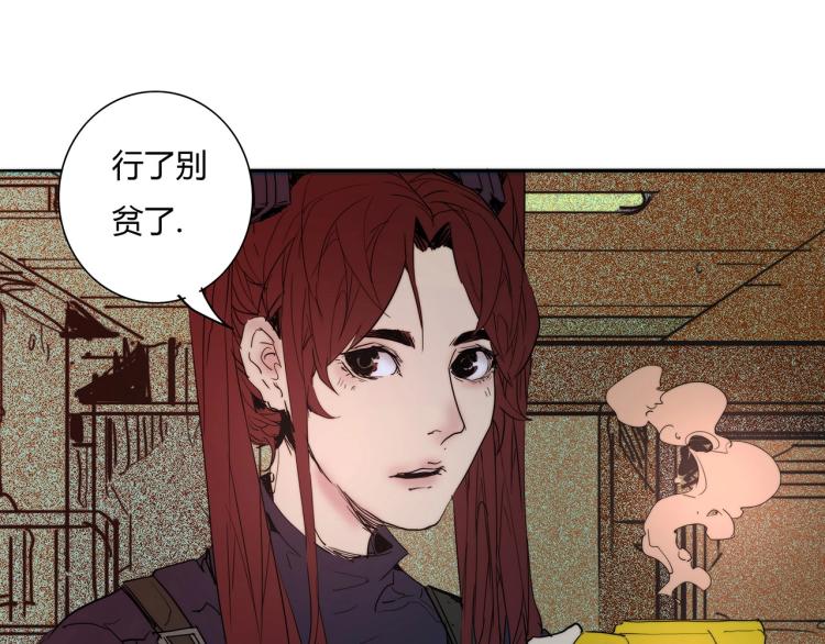 第17话 嘉安的危机！66