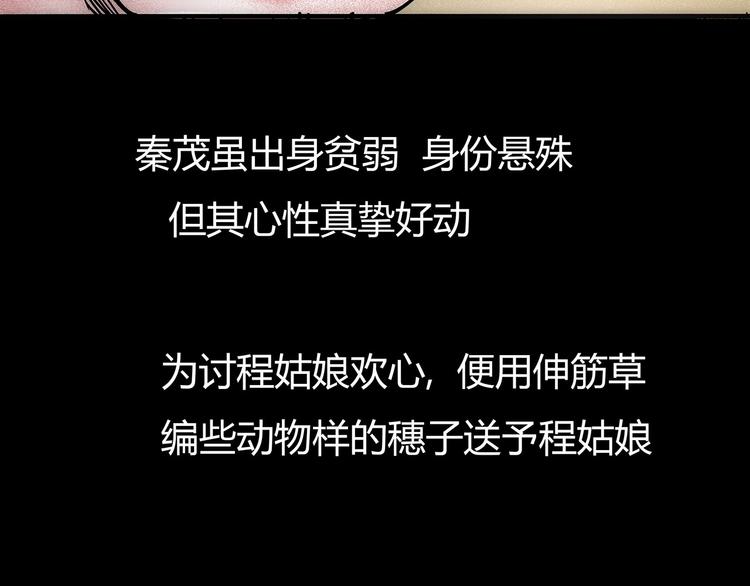 第5话 书的秘密（下）60