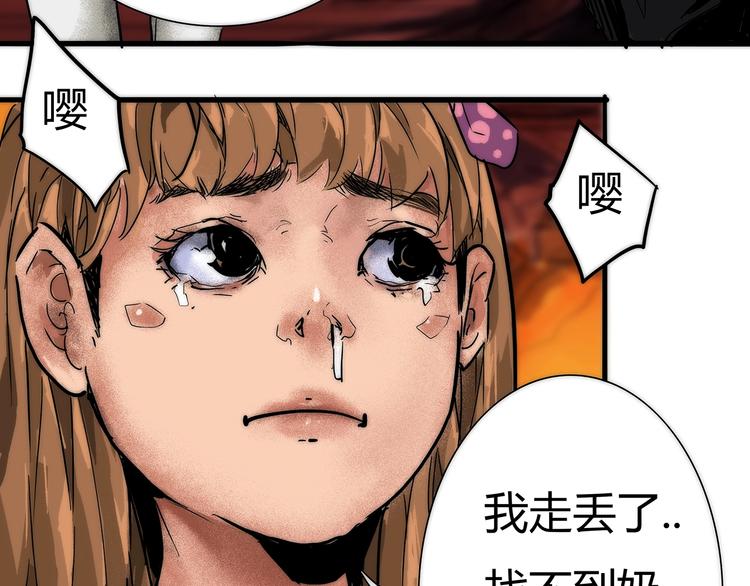 第1话 意外之遇87