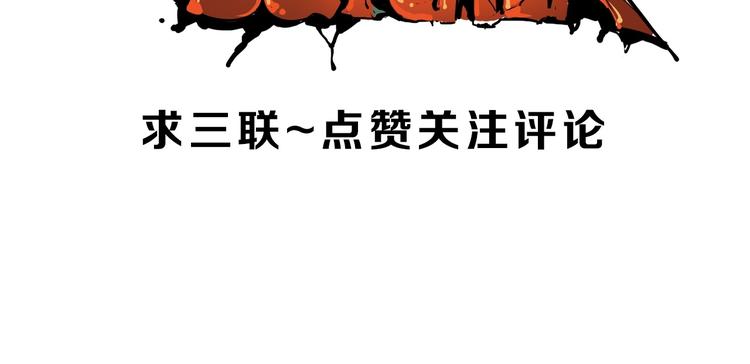 第16话 初到大港市87