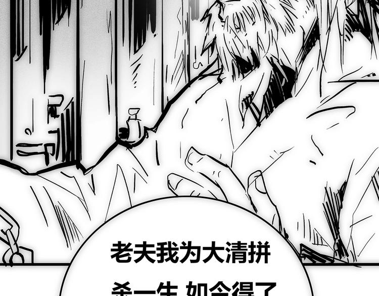 幻刑设定集福利25