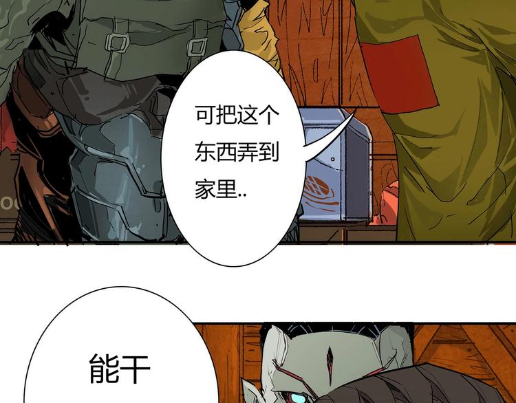 第1话 意外之遇204