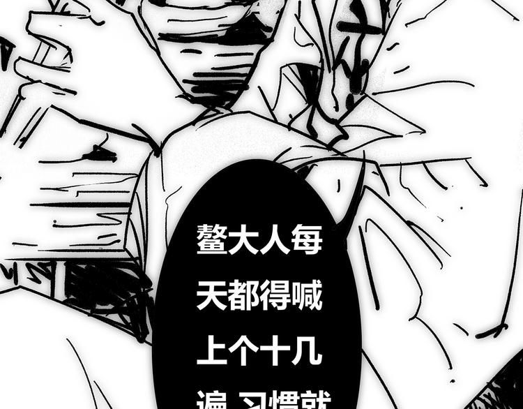 幻刑设定集福利22