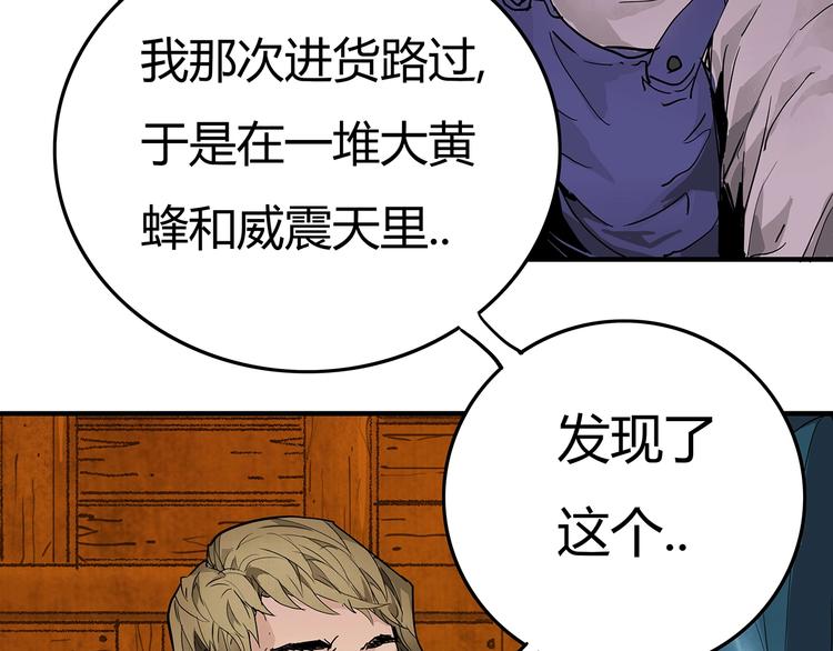 第1话 意外之遇190