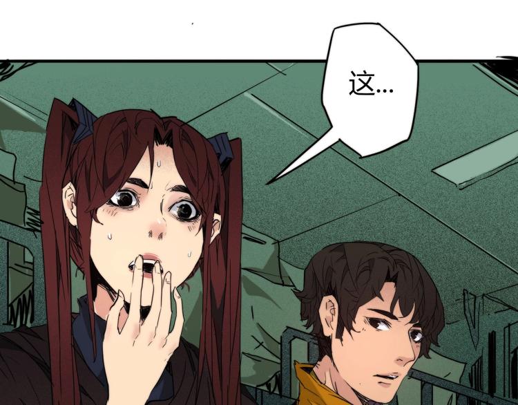 第17话 嘉安的危机！15