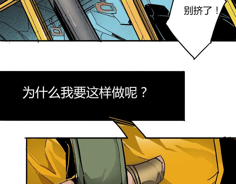 第1话 意外之遇165