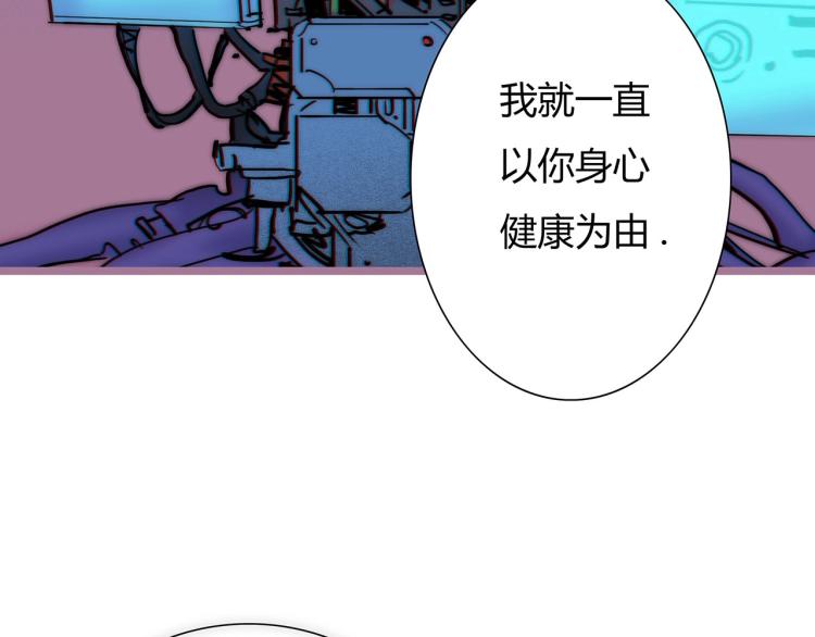 第19话 显露真身23