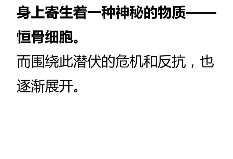 幻刑设定集福利6