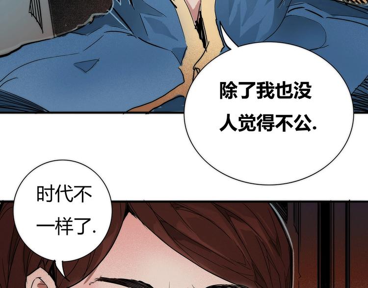 第10话 对峙&amp;amp;偷袭16