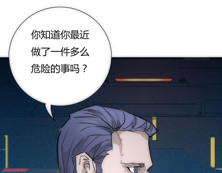 第19话 显露真身28
