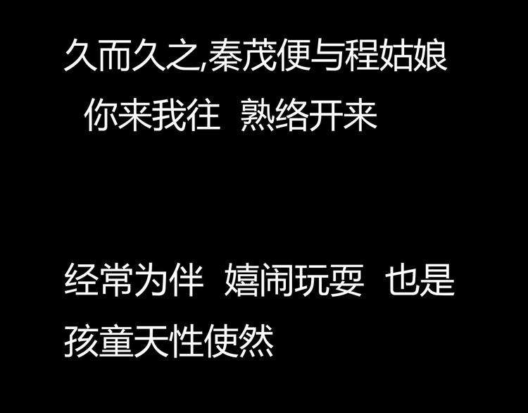 第5话 书的秘密（下）71