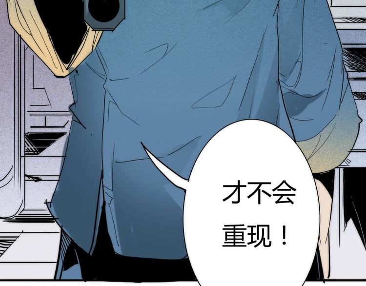 第10话 对峙&amp;amp;偷袭28