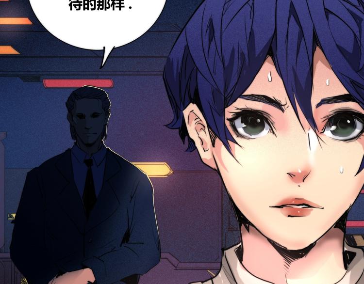 第19话 显露真身5