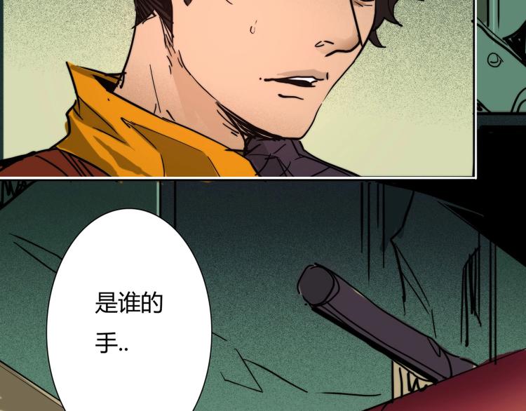 第17话 嘉安的危机！17