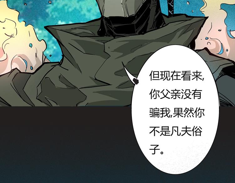 第7话 初次觉醒72