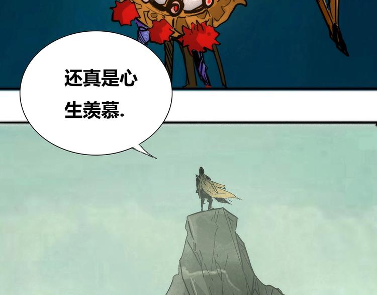 第4话 书的秘密（上）48