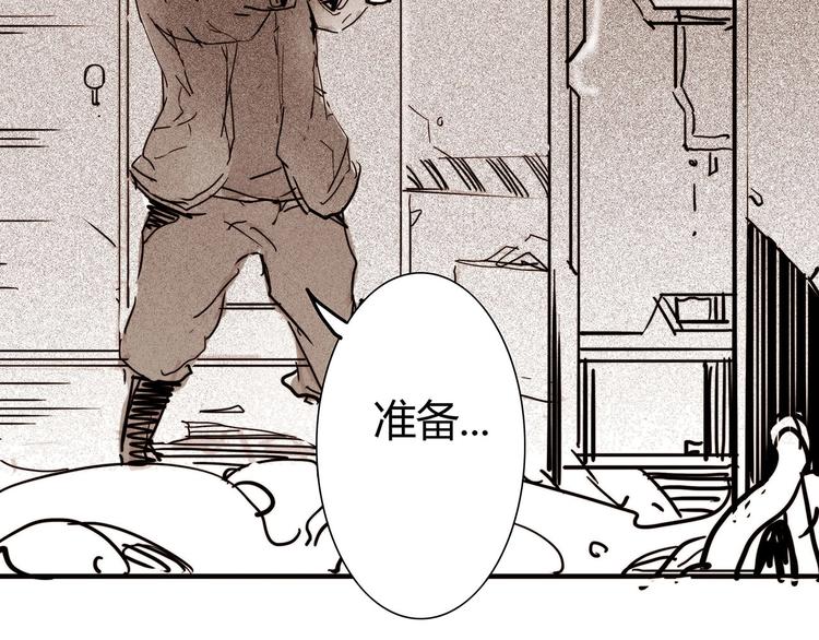 番外剧场254