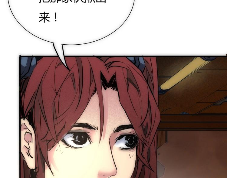 第19话 显露真身70