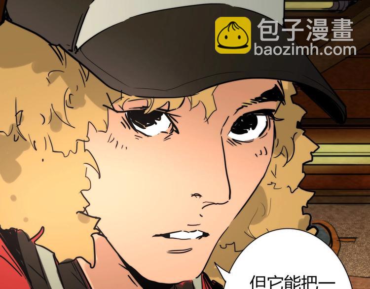 第18话 暗中的不速之客23