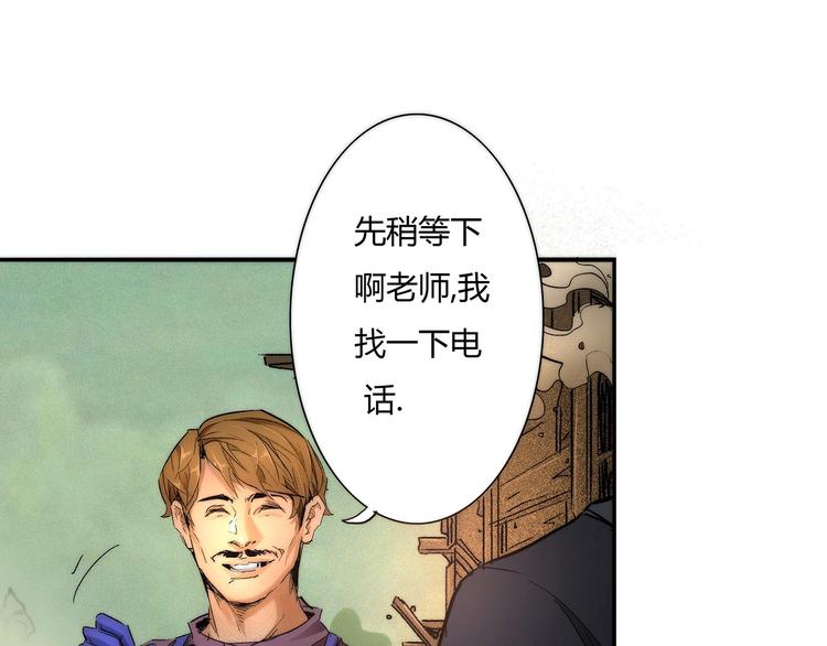 第13话 找上门来!12