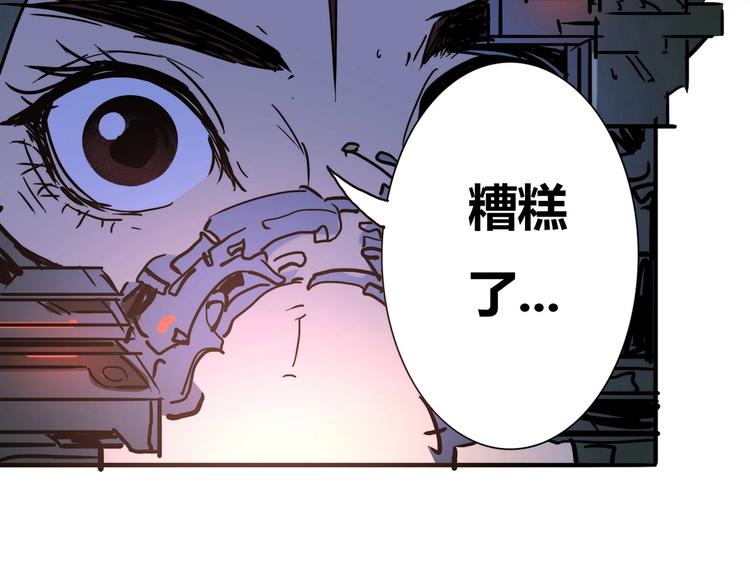 第14话 无妄之灾76