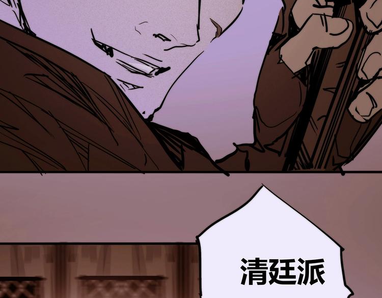 第9话 秦茂的弱点60