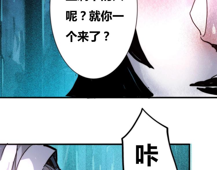 第1话 意外之遇29