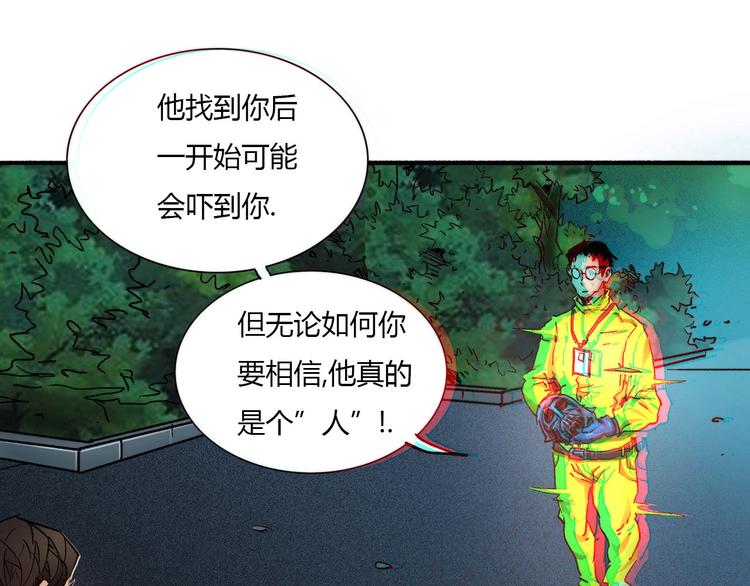 第8话 半路杀出……马尾娘？54