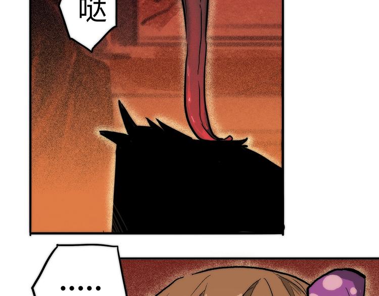 第1话 意外之遇93