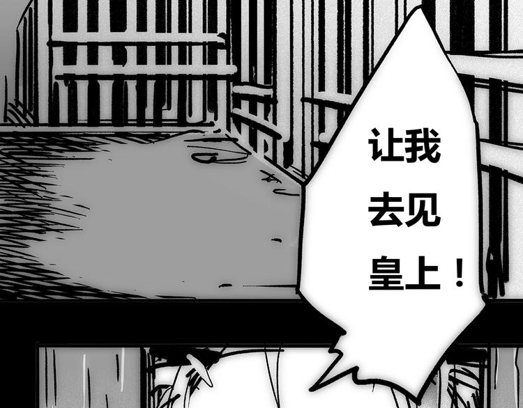 幻刑设定集福利18