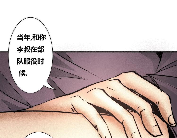 第4话 书的秘密（上）79
