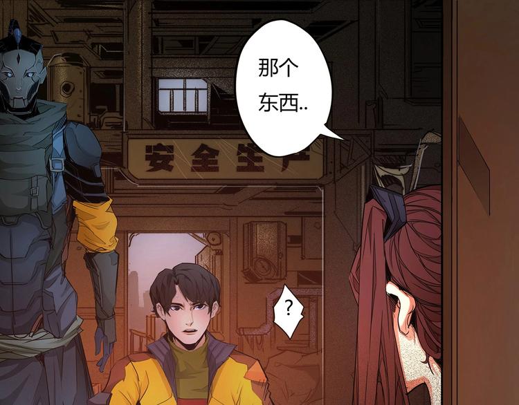 第12话 不合作？给你扬了41